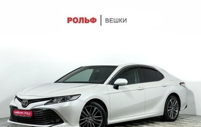 Toyota Camry, 2019 год, 2 547 000 рублей, 1 фотография