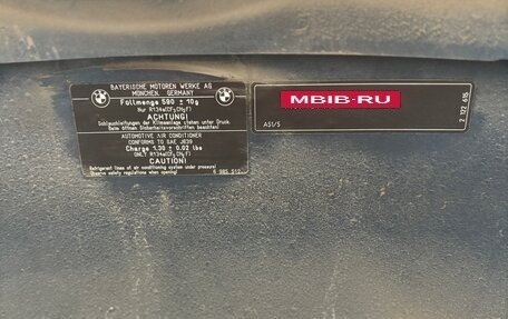 BMW 3 серия, 2007 год, 1 050 000 рублей, 15 фотография