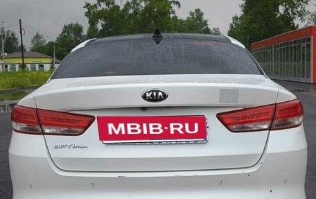 KIA Optima IV, 2016 год, 1 199 000 рублей, 2 фотография