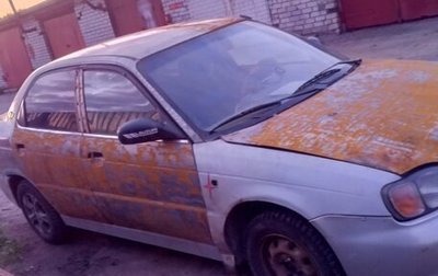 Suzuki Baleno I, 1999 год, 100 000 рублей, 1 фотография