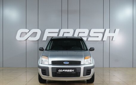 Ford Fusion I, 2008 год, 429 000 рублей, 3 фотография