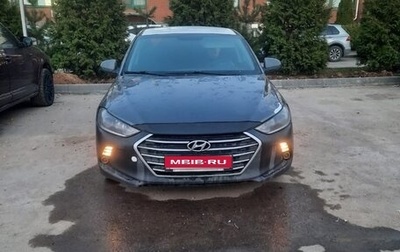 Hyundai Elantra VI рестайлинг, 2016 год, 850 000 рублей, 1 фотография