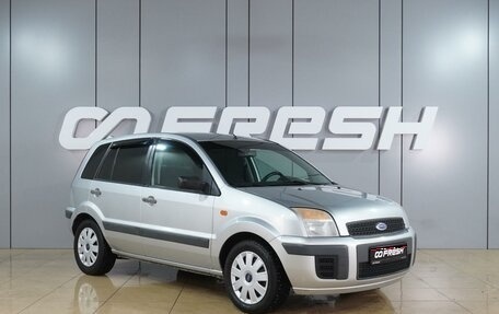 Ford Fusion I, 2008 год, 429 000 рублей, 1 фотография