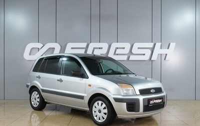 Ford Fusion I, 2008 год, 429 000 рублей, 1 фотография