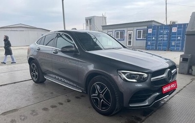 Mercedes-Benz GLC Coupe, 2020 год, 4 500 000 рублей, 1 фотография