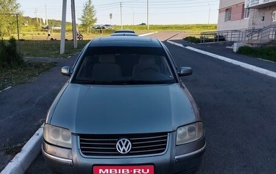 Volkswagen Passat B5+ рестайлинг, 2002 год, 210 000 рублей, 1 фотография