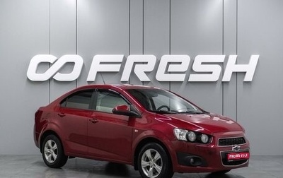 Chevrolet Aveo III, 2013 год, 599 000 рублей, 1 фотография