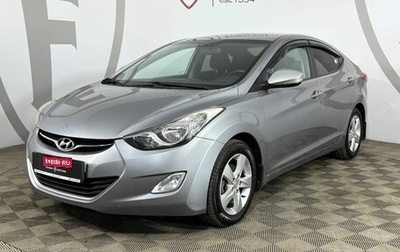 Hyundai Elantra V, 2012 год, 929 000 рублей, 1 фотография