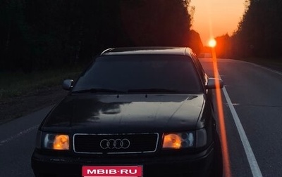 Audi 100, 1993 год, 290 000 рублей, 1 фотография