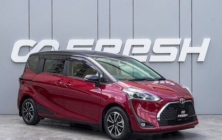 Toyota Sienta II, 2020 год, 1 640 000 рублей, 1 фотография