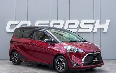 Toyota Sienta II, 2020 год, 1 640 000 рублей, 1 фотография