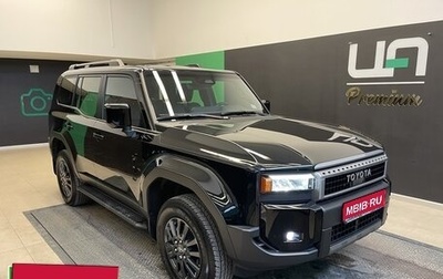 Toyota Land Cruiser Prado, 2024 год, 9 300 000 рублей, 1 фотография