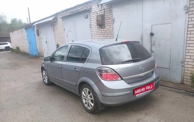 Opel Astra H, 2008 год, 250 000 рублей, 1 фотография