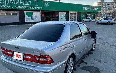 Toyota Vista V30, 1999 год, 460 000 рублей, 1 фотография