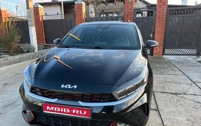 KIA Cerato IV, 2022 год, 2 575 000 рублей, 1 фотография