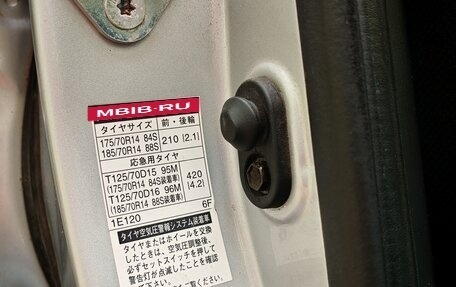 Toyota Allex i рестайлинг, 2002 год, 625 000 рублей, 17 фотография