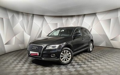 Audi Q5, 2016 год, 2 243 000 рублей, 1 фотография