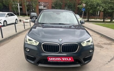 BMW X1, 2018 год, 2 070 000 рублей, 1 фотография