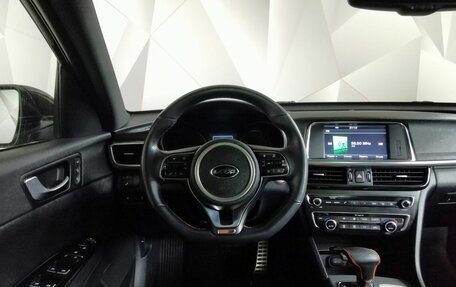 KIA Optima IV, 2016 год, 1 749 000 рублей, 15 фотография