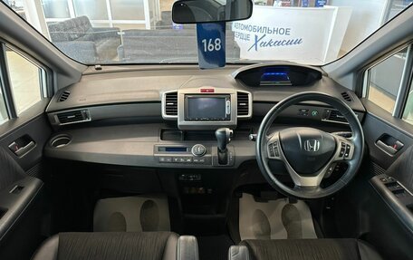 Honda Freed I, 2014 год, 1 379 000 рублей, 16 фотография