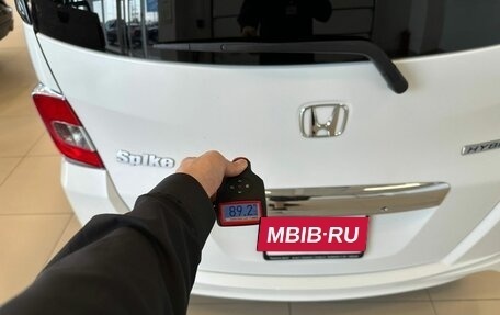Honda Freed I, 2014 год, 1 379 000 рублей, 24 фотография
