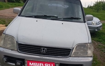 Honda Stepwgn IV, 1999 год, 280 000 рублей, 1 фотография