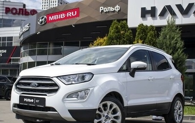 Ford EcoSport, 2018 год, 1 563 000 рублей, 1 фотография
