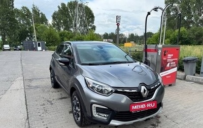 Renault Kaptur I рестайлинг, 2021 год, 1 590 000 рублей, 1 фотография
