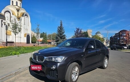 BMW X4, 2016 год, 2 850 000 рублей, 9 фотография