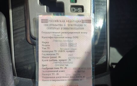Toyota Corolla, 2007 год, 970 000 рублей, 10 фотография