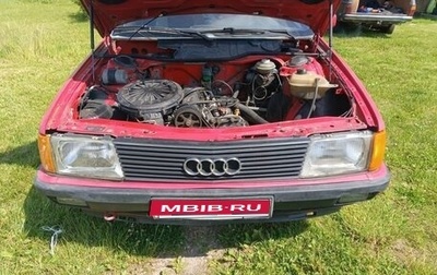 Audi 100, 1987 год, 150 000 рублей, 1 фотография