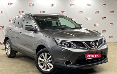 Nissan Qashqai, 2018 год, 1 649 000 рублей, 1 фотография