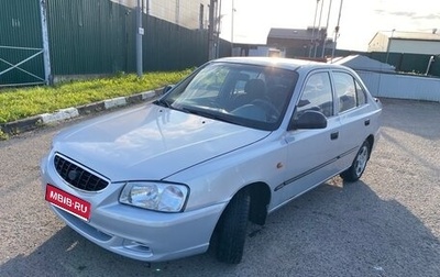 Hyundai Accent II, 2008 год, 450 000 рублей, 1 фотография
