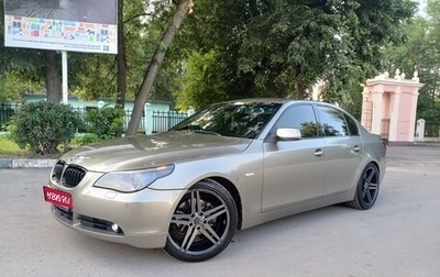 BMW 5 серия, 2004 год, 1 099 000 рублей, 1 фотография
