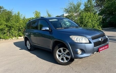 Toyota RAV4, 2010 год, 1 650 000 рублей, 1 фотография