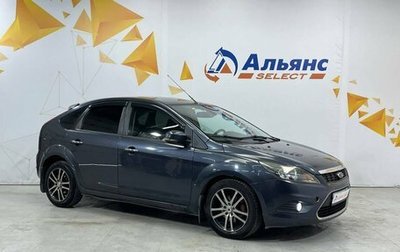 Ford Focus II рестайлинг, 2011 год, 700 000 рублей, 1 фотография