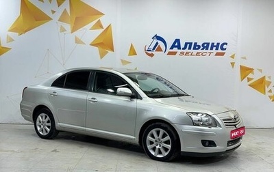 Toyota Avensis III рестайлинг, 2008 год, 860 000 рублей, 1 фотография