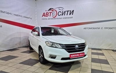 Lifan Solano II, 2017 год, 499 000 рублей, 1 фотография