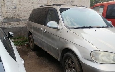 KIA Carnival III, 2003 год, 350 000 рублей, 1 фотография
