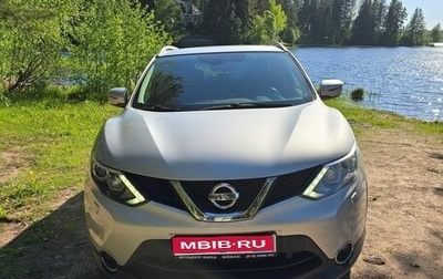 Nissan Qashqai, 2018 год, 1 900 000 рублей, 1 фотография