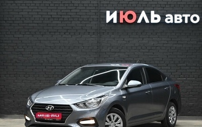 Hyundai Solaris II рестайлинг, 2019 год, 1 350 000 рублей, 1 фотография