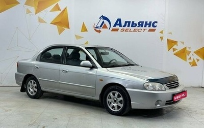 KIA Spectra II (LD), 2006 год, 325 000 рублей, 1 фотография
