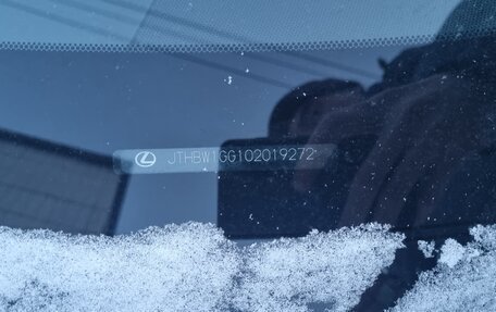 Lexus ES VII, 2013 год, 2 400 000 рублей, 8 фотография