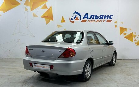 KIA Spectra II (LD), 2006 год, 325 000 рублей, 3 фотография