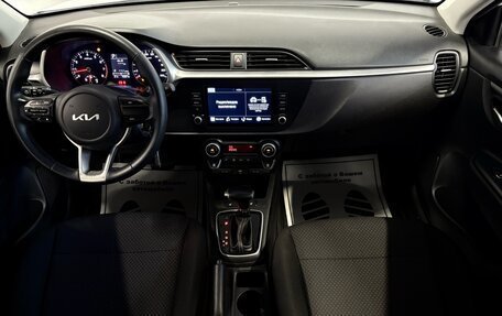KIA Rio IV, 2021 год, 1 830 000 рублей, 8 фотография
