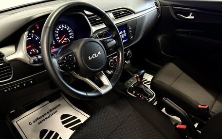 KIA Rio IV, 2021 год, 1 830 000 рублей, 5 фотография
