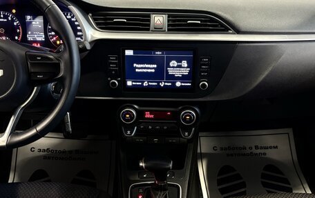 KIA Rio IV, 2021 год, 1 830 000 рублей, 7 фотография
