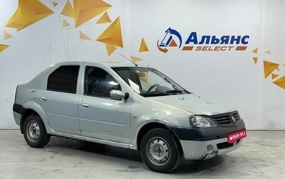 Renault Logan I, 2008 год, 240 000 рублей, 1 фотография