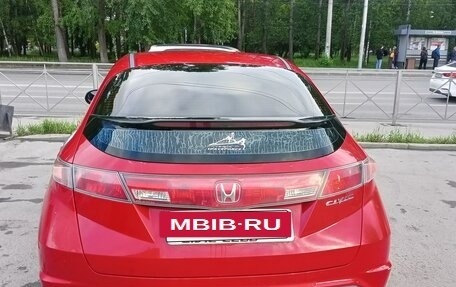 Honda Civic VIII, 2007 год, 550 000 рублей, 14 фотография