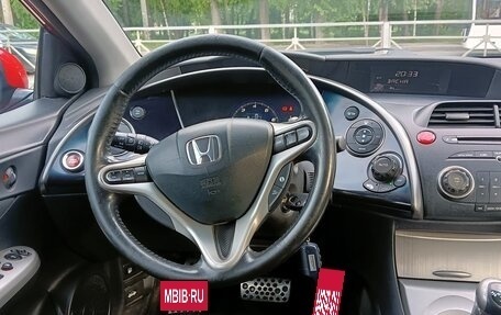 Honda Civic VIII, 2007 год, 550 000 рублей, 9 фотография